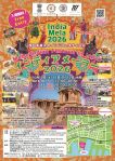 インディアメーラーチラシ